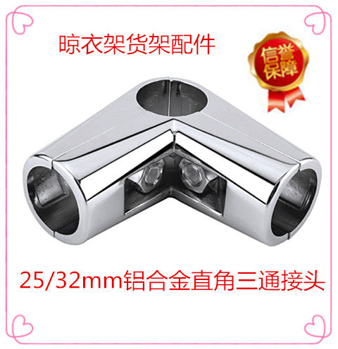 25/32mm全金属晾衣架不锈钢管图片
