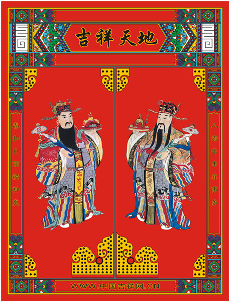 636海报印制海报展板素材957门神挂画(1) - 副本