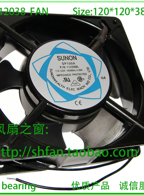 12038风机 SUNON/建准 P/N1123HBL 110V滚珠轴承 12CM散热风扇