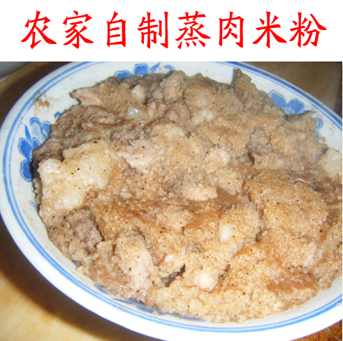 湖南特产手工现磨250克蒸米粉