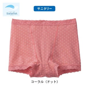 Slip 2009-1164 en polyester - Ref 644857 Image 23