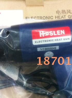 钻石信誉 正品好顺 电工HOSLEN 热风枪 HS-398A 1200W 220V