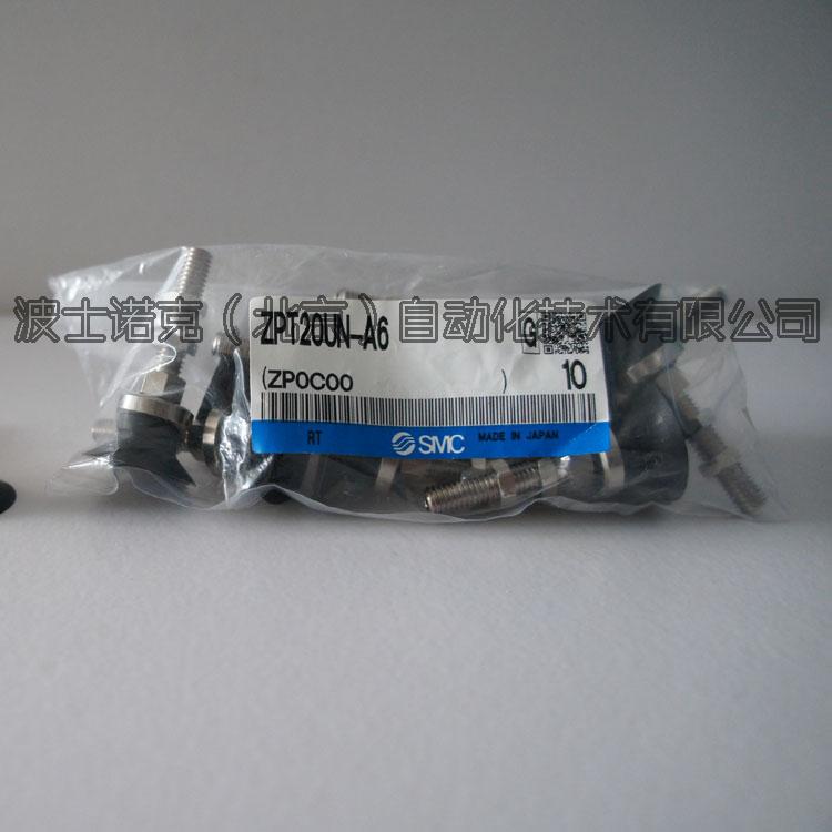 SMC正品 ZPT系列真空吸盘 ZPT20UN-A6 ZPT10BS-A5 ZPT06US-A5