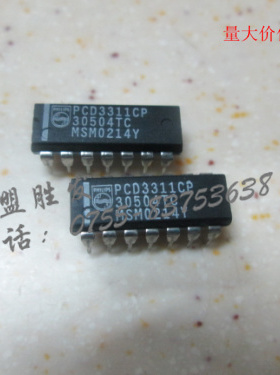 PCD3311CP 质量保证，正品现货，欢迎咨询