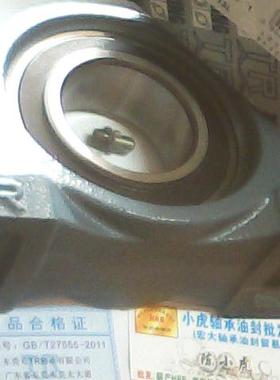 UKP212 东莞市TR轴承有限公司带座轴承里面轴承UK212 座子P212