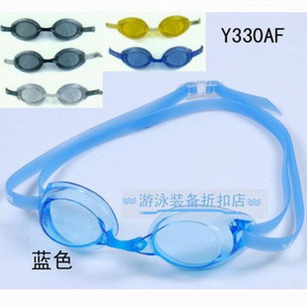 专柜正品英发防雾防紫外线专业比赛游泳镜Y330AF黄色黑色蓝色透白