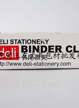 得力deli文具长尾夹9544黑色票夹燕尾夹 25mm文件鱼尾夹12个/盒