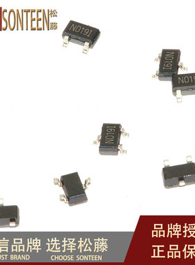 松藤|SI2303 N0191 SOT23 1.4A/30V 场效应管(100个)