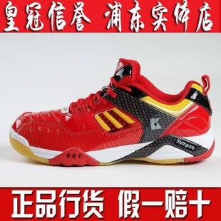 Chaussures de Badminton uniGenre - Ref 862103 Image 6
