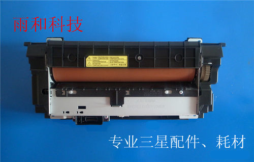 施乐 4600 4620三星 309 5510 6510 打印机 定影器 加热组件