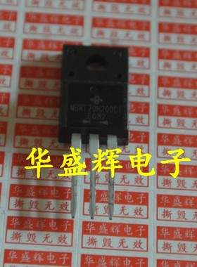 肖特基二极管 B20200G MBRF20200CT SP20200 SRF20200C 10200塑封