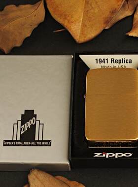 ZIPPO纯铜古典复刻打火机