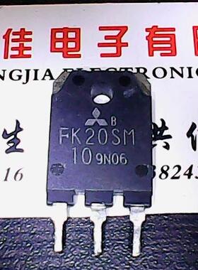 FK20SM10 进口拆机 测好发货