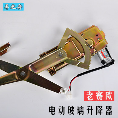 车之舟专用于雪佛兰玻璃升降器图片