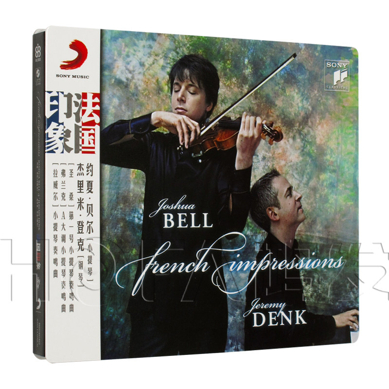 新索正版 约夏贝尔&小提琴 杰里米·登克&钢琴：法国印象 CD唱片