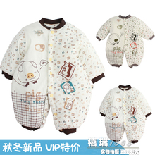 Echarpe enfant en coton - Ref 2141751 Image 18