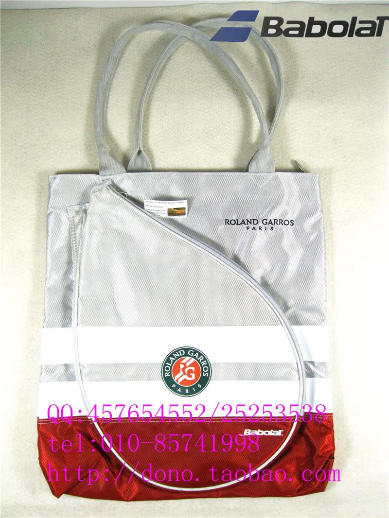 Sac de tennis - Ref 29461 Image 1