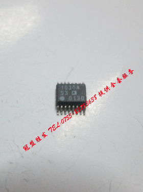 【实体店信誉】AD1030ARQ AD1030A 自家现货 质量有保障