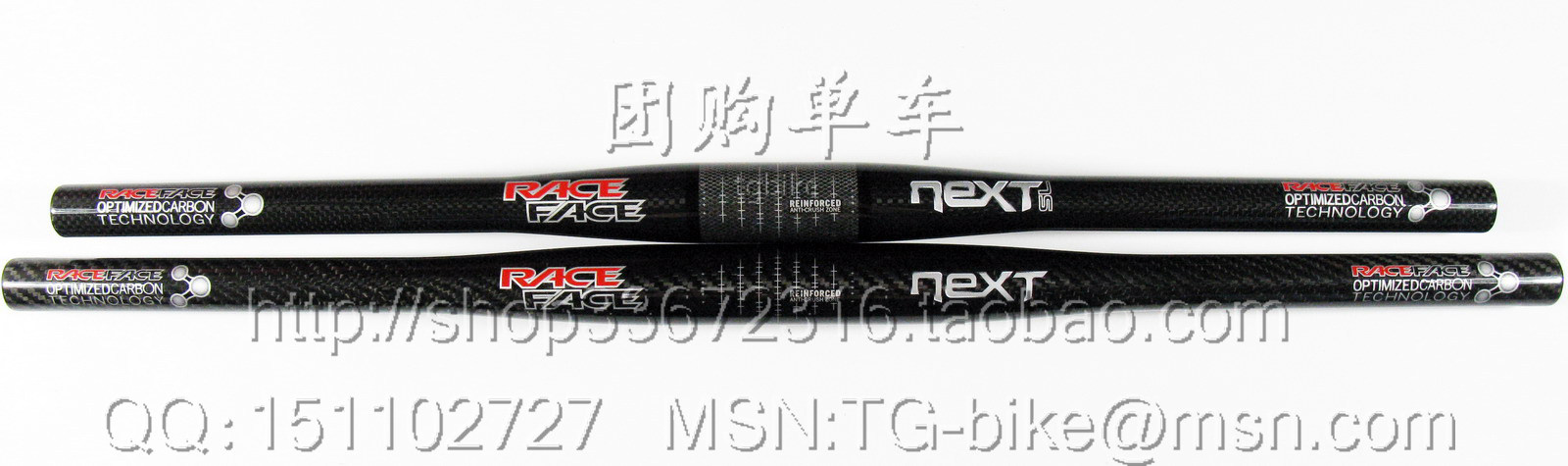 Guidon de vélo - Ref 2342641 Image 1