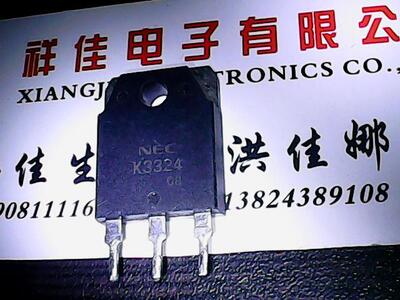 2SK3324 K3324 原装进口拆机 测好发货