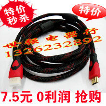 Prolongateur USB - Ref 436752 Image 27