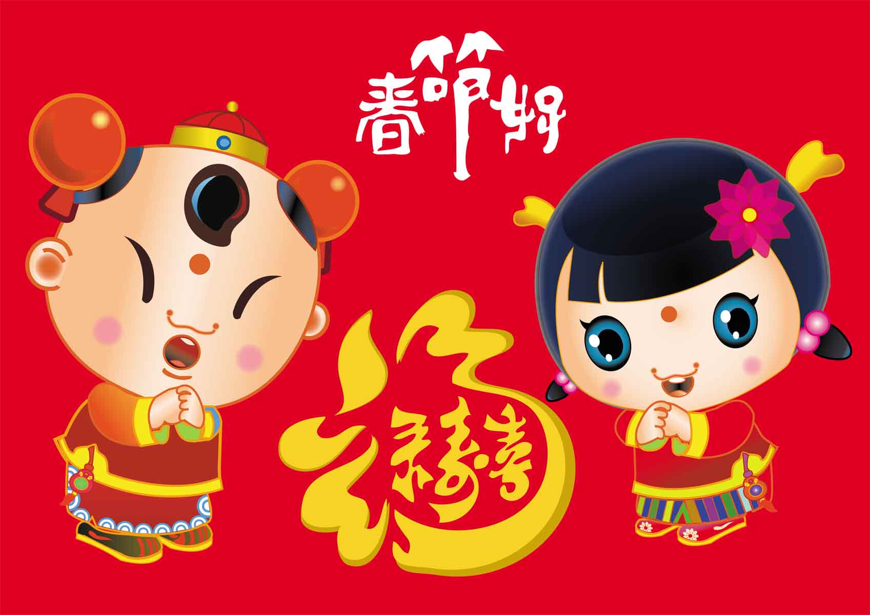 184素材招财装饰画墙画壁画挂画34春节招财童子矢量图 ai海报印制