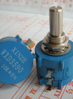 WXD3590S XINZE 2W线绕电位器 出口精密多圈电位器10K+-5%