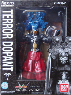 热血玩具模型手办 假面骑士w zero 園咲琉兵卫 terror dopant