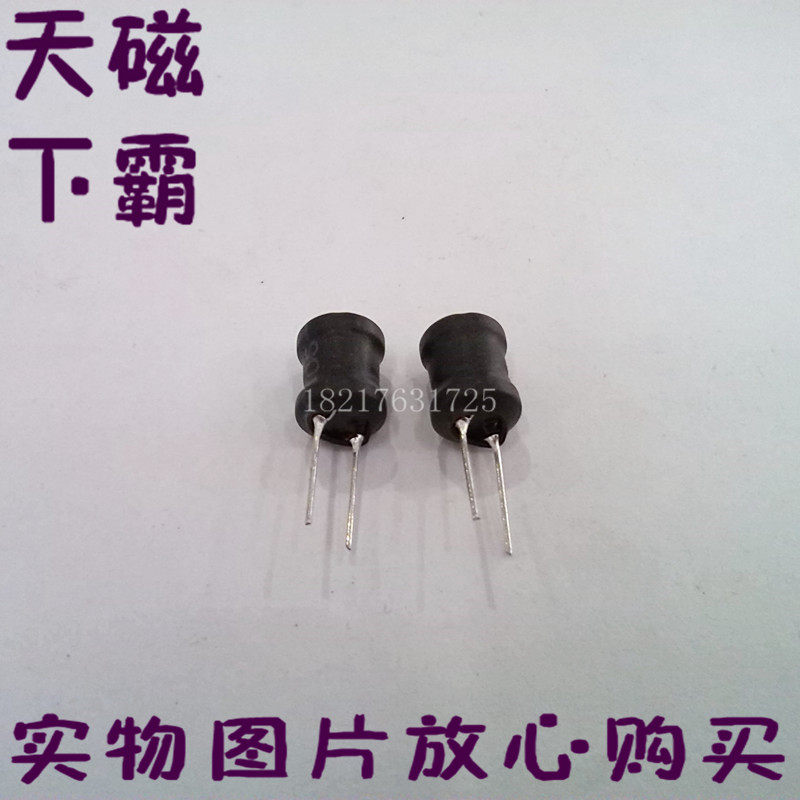 工字型8X10 电感100UH 直插功率电感 绕线电感 可以订做