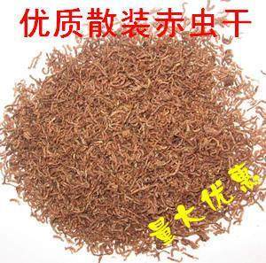 野生红虫干血虫干散装干燥赤虫孔雀金鱼鹦鹉七彩罗汉鱼100克
