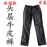 Pantalon cuir homme droit pour jeunesse - Ref 1492305 Image 80