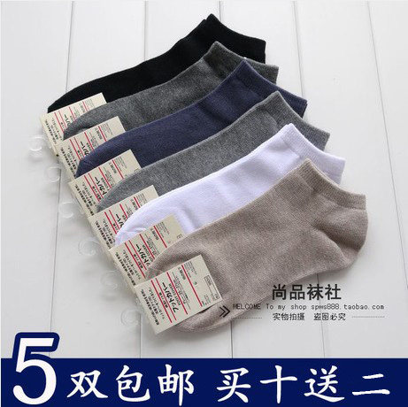 Chaussettes - collants simple - Ref 757508 Image 1