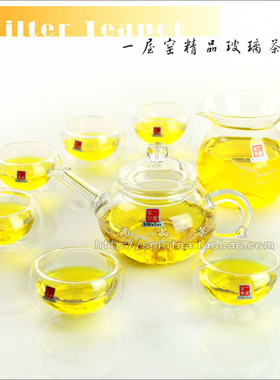 一屋窑手工耐热玻璃茶具 花草茶具茶壶茶杯礼盒套装套组FH-204/7M