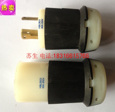原装BUBBELL荷宝HBL2623 HBL2621工业美标欧式插头插座30A 250V