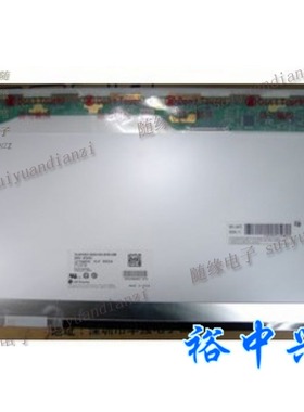 B154EW08 B154EW02 LP154W01 LP154WX4 LP154WX5 笔记本屏