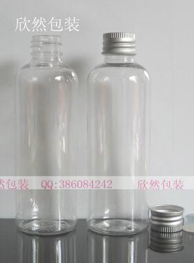 100MLPET塑料瓶/铝盖瓶 花水/纯露/液体/化妆品分装瓶透明乳液瓶