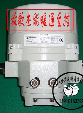 SIEMENS西门子VKF42电动蝶阀SQL321B,SQL361B执行器