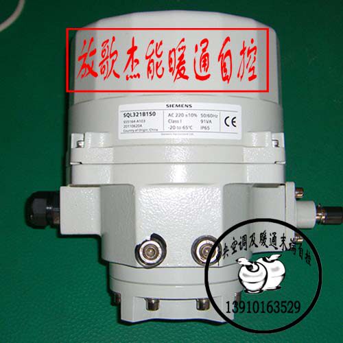 SIEMENS西门子VKF42电动蝶阀SQL321B,SQL361B执行器