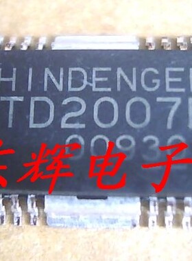 MTD2007F 拆机正品【可直拍】打印机专用驱动芯片