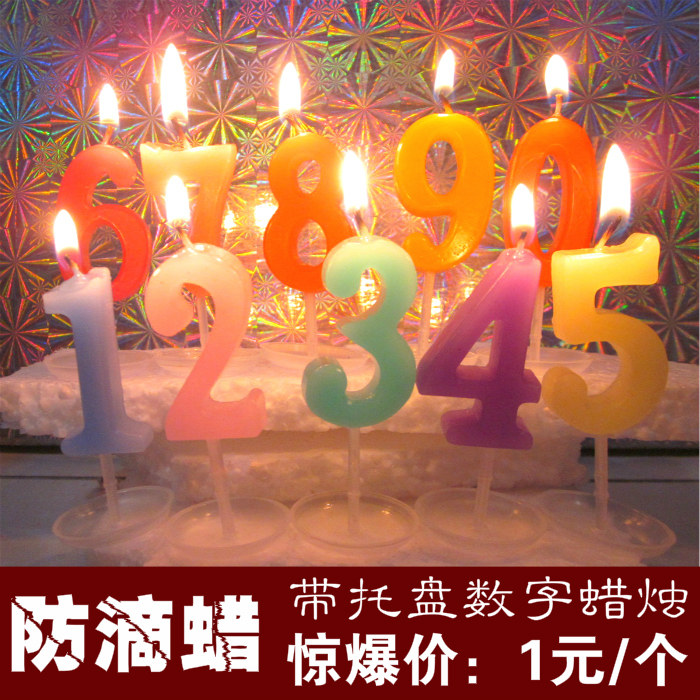 Bougie - Ref 2487610 Image 1