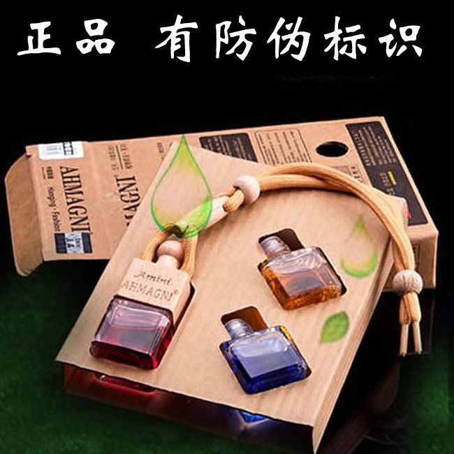 高档汽车香水挂件车饰用品吊坠
