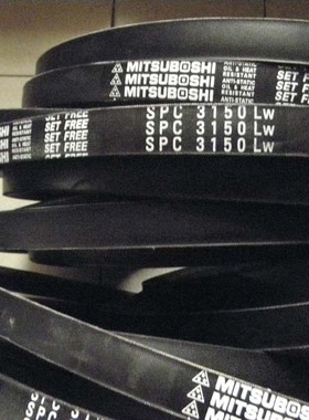 SPC11200LW 进口耐高温三角带SPC2650LW 防静电三角带SPC2950LW