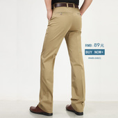 Costume homme en acrylique pour printemps - Ref 1557166 Image 9