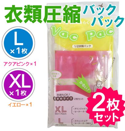 日本luckyship出国留学旅行出差衣物收纳压缩袋手压坐压行李压缩