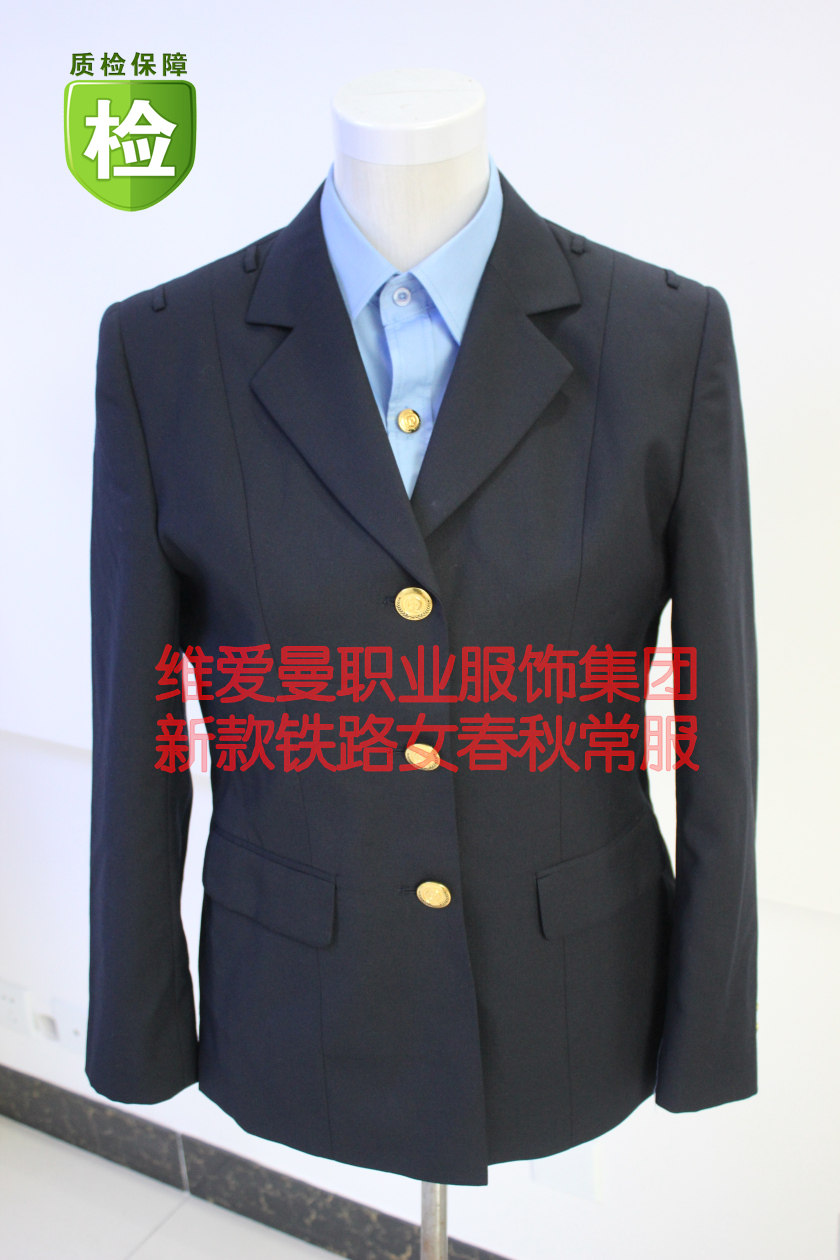 铁路制服新款女式春秋常服车务客运售票高铁列车员工作服