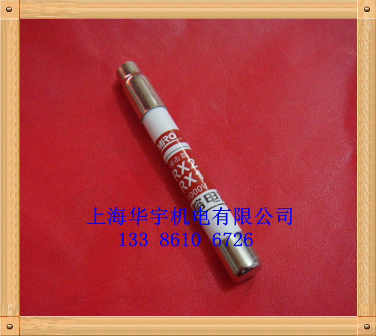 信号报警熔断器RX1-1000V RX2-1000V RX1 RX2撞击体