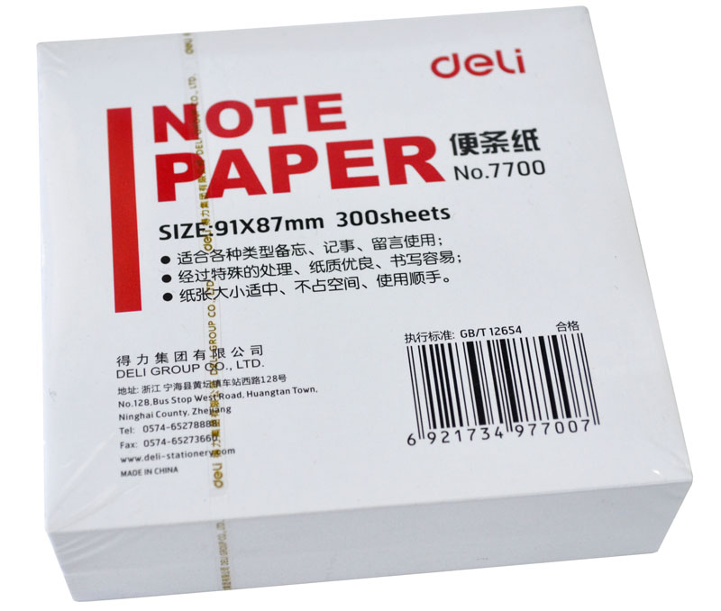 7601便条纸 得力7701 便签纸 便条纸 107mm*96mm 留言纸 (带盒)