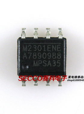 〖全新原装〗M2301ENE  MP2301ENE 贴片8脚 液晶电源管理IC芯片