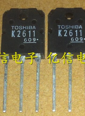全新正品 2SK2611 K2611 场效应MOS管 TO-3P BOM表配单