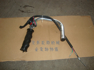 750单刃绿篱机后手柄 采茶机手柄 油门开关 熄火开关 机械 配件